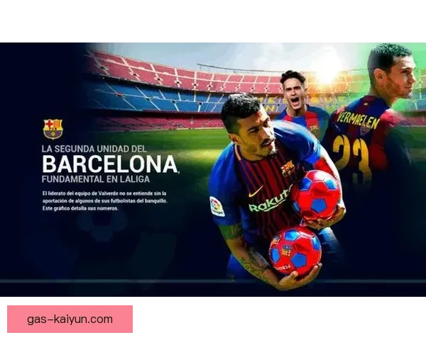 阿尔巴防守技巧解析：表现稳健助力球队竞争力增强