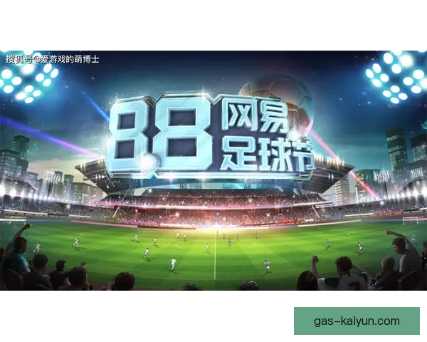 勒沃库森未来规划聚焦青训体系与战术延续性度优化